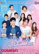 Четыре внучки