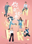 Ты - мой ответ