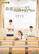 Горы и океан