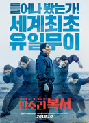 Мой глупый боксер