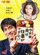 Мой муж не может работать