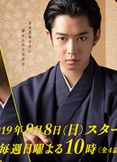 Подсолнух на доске для сёги (2019)