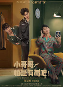 У этих парней явные проблемы