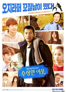 Детская площадка "Радуга"