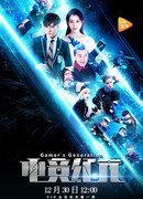 Поколение геймеров