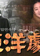 Восточный театр