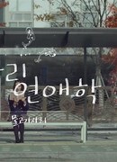 Философия любви по знакам зодиака