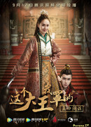 Я прикрываю императора