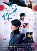 Жаль, что тебя нет рядом