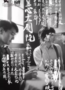 Субботняя фантазия