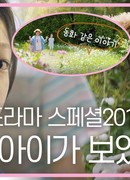 Деревенские изгои