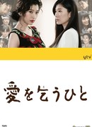 В мольбах о любви (2017)