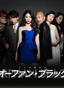 Тёмное дитя