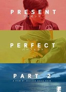 Настоящее все еще совершенно