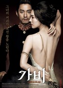 Русский кофе