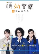 Архивный детектив 3