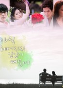 Потому что мы еще не расстались