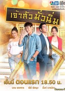 Не в деньгах счастье