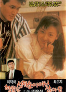 Счастье не имеет ничего общего со студентами