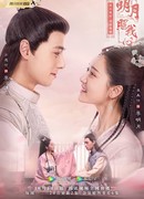 Свет моего сердца