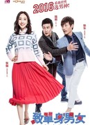 Не разбивай мне сердце