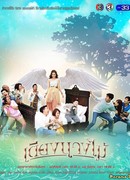 Кровать нимфы