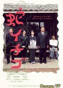 Лесные ягоды