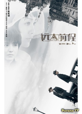 дорама Большие надежды (Great Expectations: Yuan Da Qian Cheng) 29.10.19