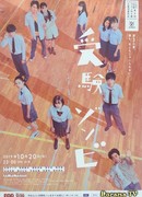 Экзамен зомби