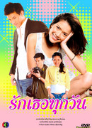 Без тебя не прожить и дня