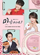 Хотите попробовать?