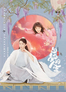 Жизнь белого лиса