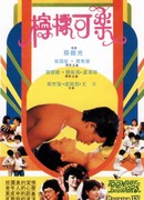 Мечтательницы