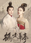 Императорское совершенство