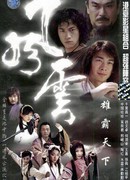 Ветер и Облако