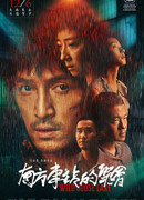 Озеро диких гусей