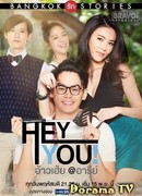 Бангкокские истории любви 2: Эй, ты!