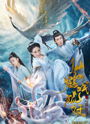 Журавль и лис-оборотень