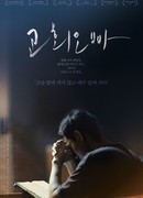 Работа, что рядом с нами