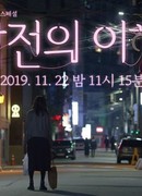 Понимание удара током