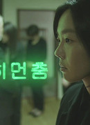 Танец издалека