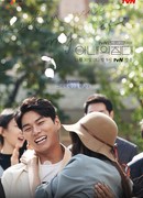 Постель жены