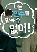 Фальшивая семья