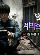 Контрактник