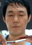 Парикмахерский нож