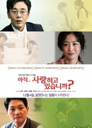 Как жить в этом мире?