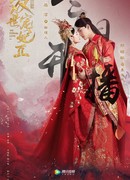 Вечная любовь 2