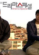 Смертельный шаг