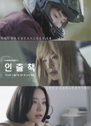 Потерянная карта