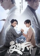 Лига по борьбе с мошенничеством